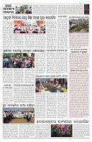 PAGE-10