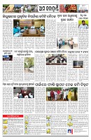 PAGE-11