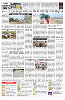 PAGE-C