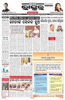 PAGE-1