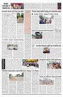 PAGE-2