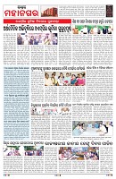 PAGE-3