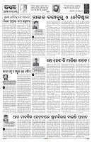 PAGE-4