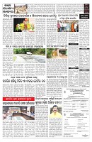 PAGE-5
