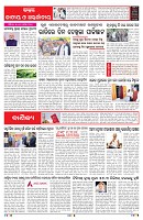 PAGE-6