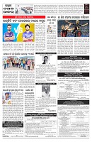 PAGE-7