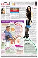 PAGE-8