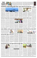 PAGE-B