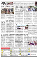 PAGE-C