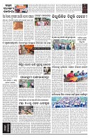 PAGE-D