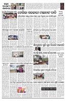 PAGE-2