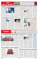 PAGE-6