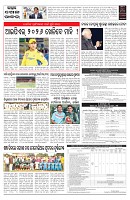 PAGE-7