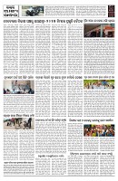 PAGE-9