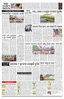 PAGE-C