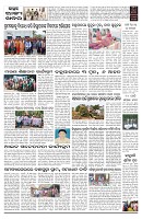 PAGE-D