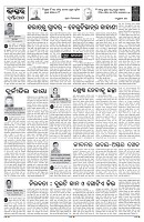 PAGE-4