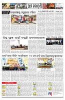 PAGE-10