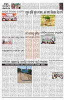 PAGE-B