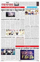 PAGE-3
