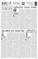 PAGE-4