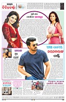 PAGE-8