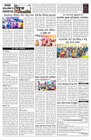 PAGE-5