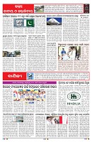 PAGE-6