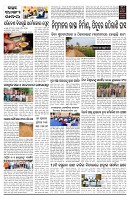 PAGE-2