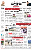 PAGE-1