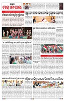 PAGE-3
