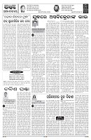 PAGE-4