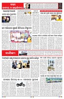 PAGE-6