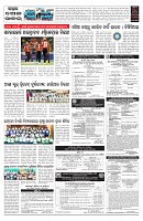 PAGE-7