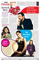 PAGE-8