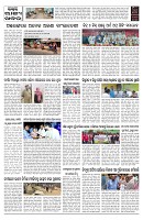 PAGE-9