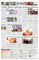 PAGE-11