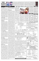 PAGE-5