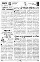 PAGE-4