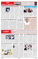 PAGE-6
