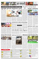 PAGE-11