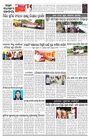 PAGE-B