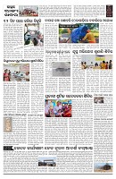 PAGE-D