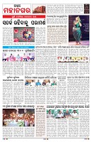 PAGE-2
