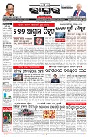 PAGE-3