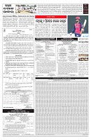 PAGE-7
