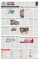 PAGE-C