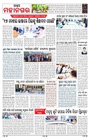 PAGE-2