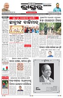 PAGE-3