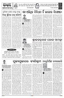 PAGE-4
